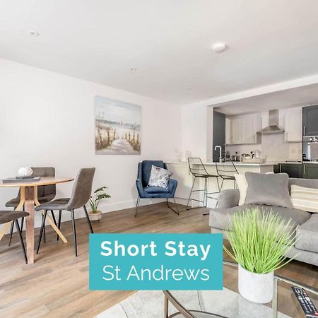 Skye Sands - Strathtyrum Patio Residence Сейнт Андрюс Екстериор снимка